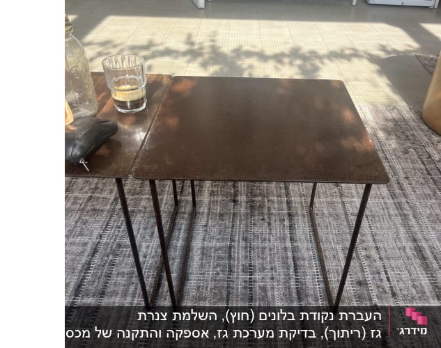 שולחן מתכת קטן עם כוס שתייה על שטיח